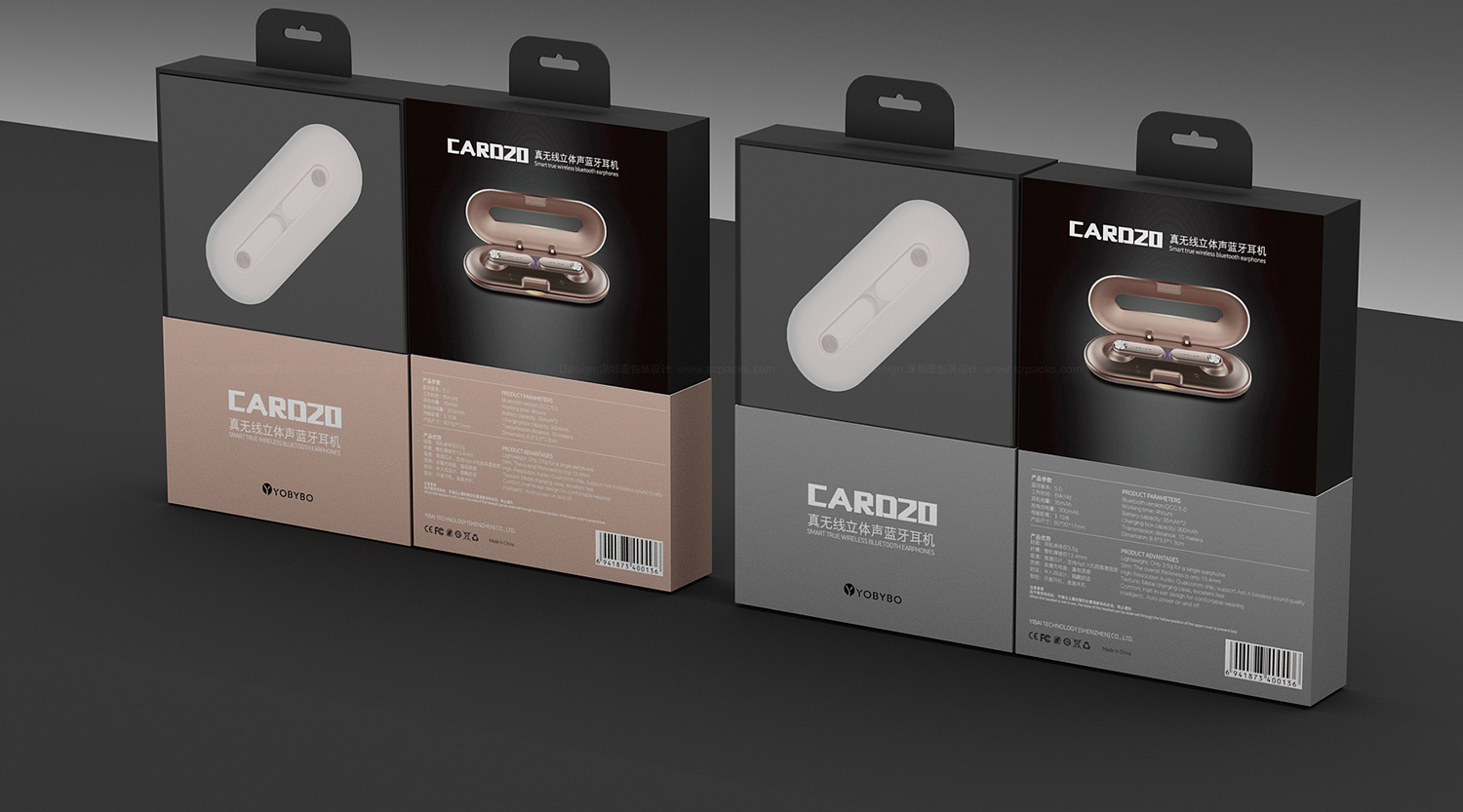 高端数码耳机包装设计的艺术与科技融合——深圳壹包装设计的平面创新实践