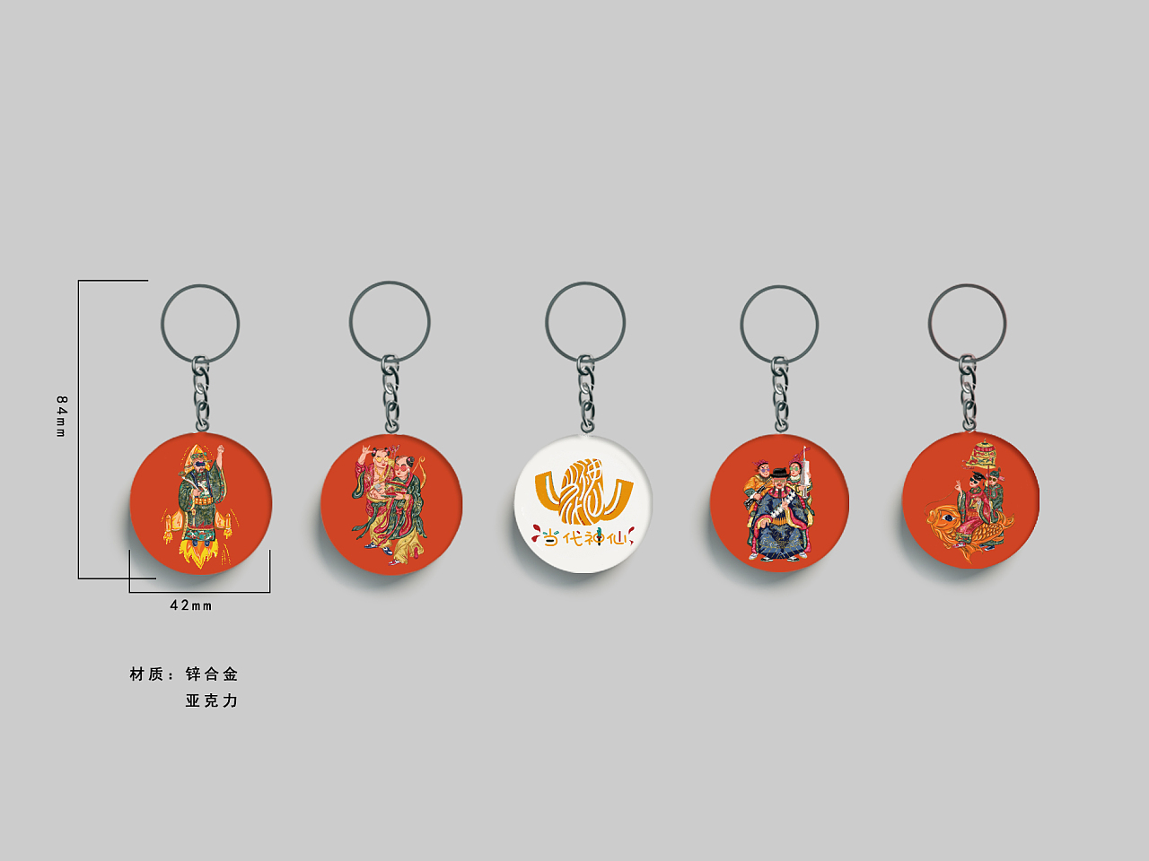 当代神仙 佛山木版年画文创产品的插画风格包装设计